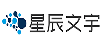 星辰文宇